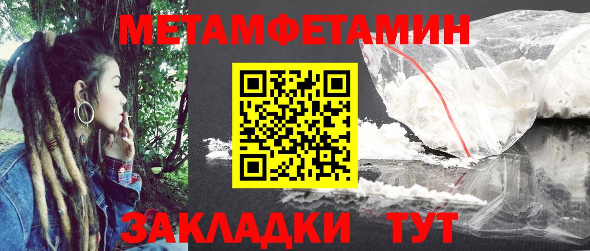 Амфетамин 98% Сердобск