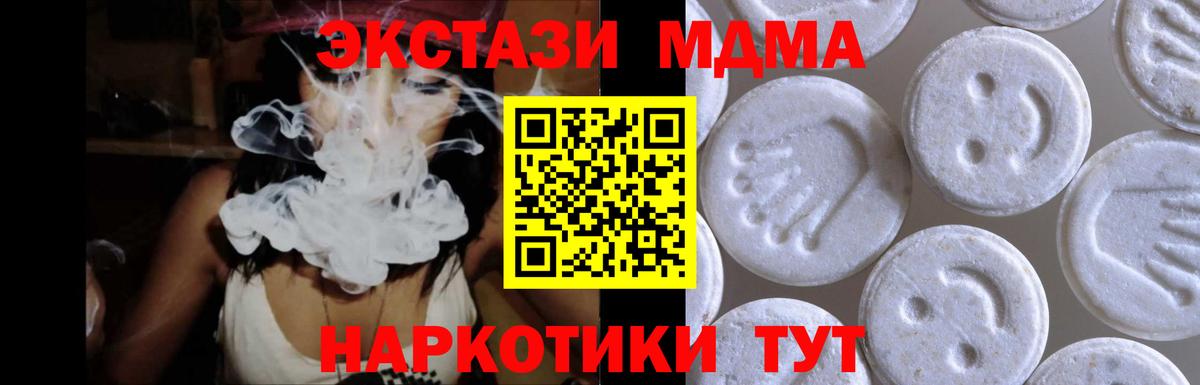 ЭКСТАЗИ louis Vuitton Сердобск