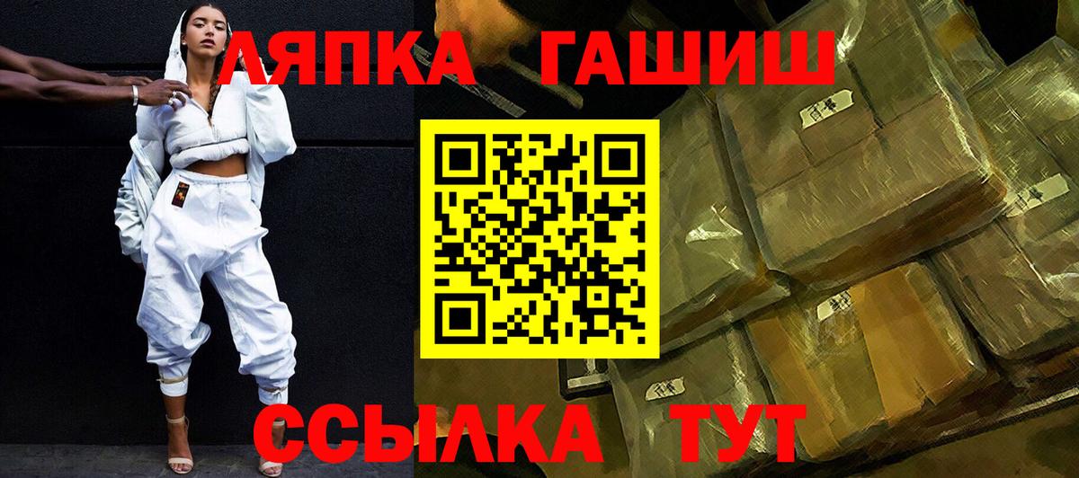 Гашиш hashish  ГАШ  Сердобск  Гашиш гарик  наркошоп  Вход с VPN 