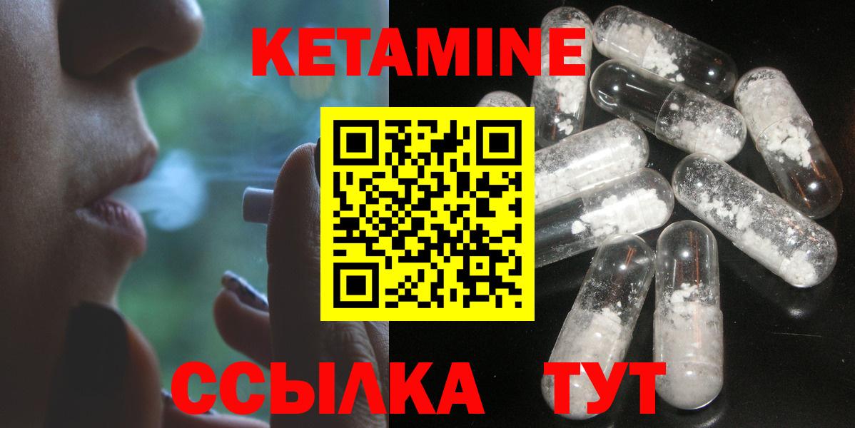 ссылка на мегу tor  КЕТАМИН ketamine  Вход с VPN  КЕТАМИН ketamine  Сердобск 