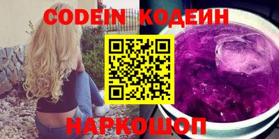 индика Партизанск