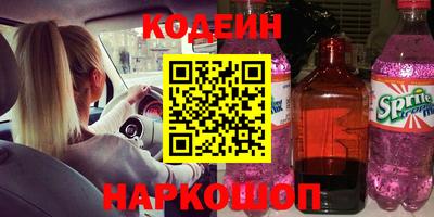 индика Партизанск