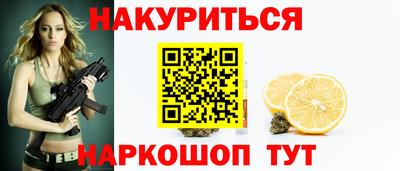 винт Пенза