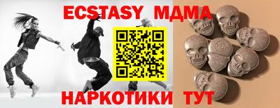индика Партизанск