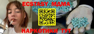 индика Партизанск