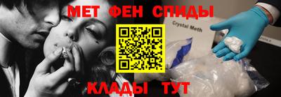 индика Партизанск