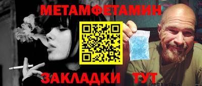 винт Пенза