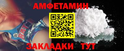 а пвп мука Первоуральск
