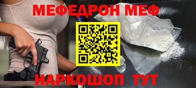 а пвп мука Первоуральск