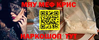 индика Партизанск