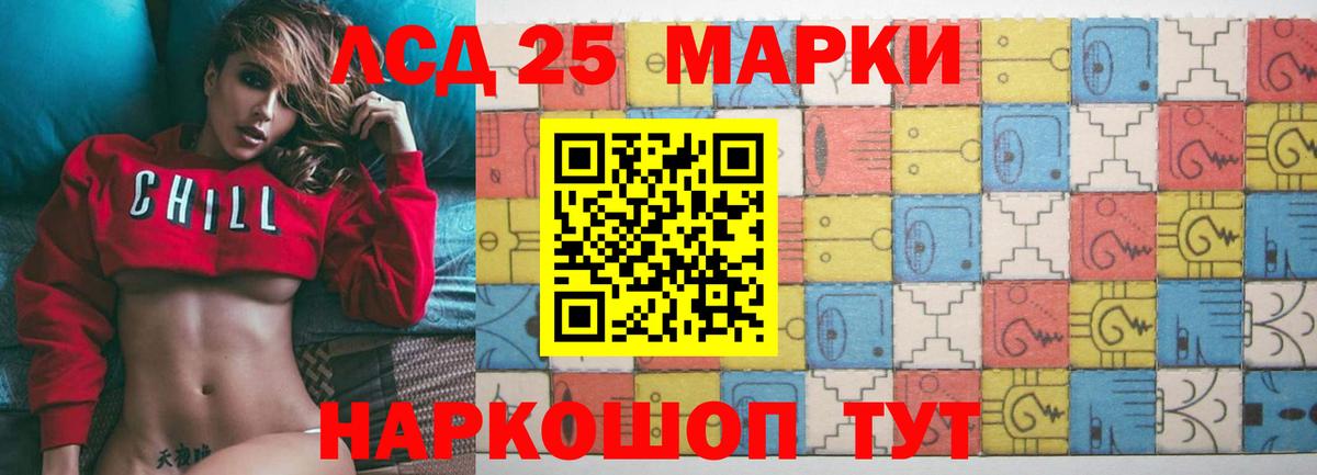 Сердобск  ЛСД экстази  Вход с VPN  Лсд 25 экстази кислота 