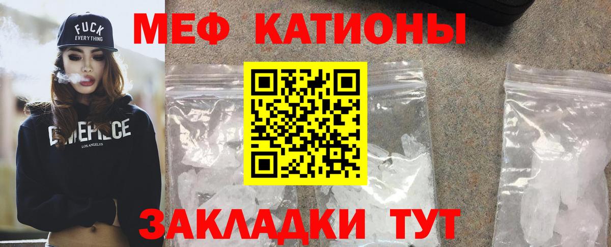 Меф  Меф mephedrone  Вход с VPN  МЕФ VHQ  Сердобск 