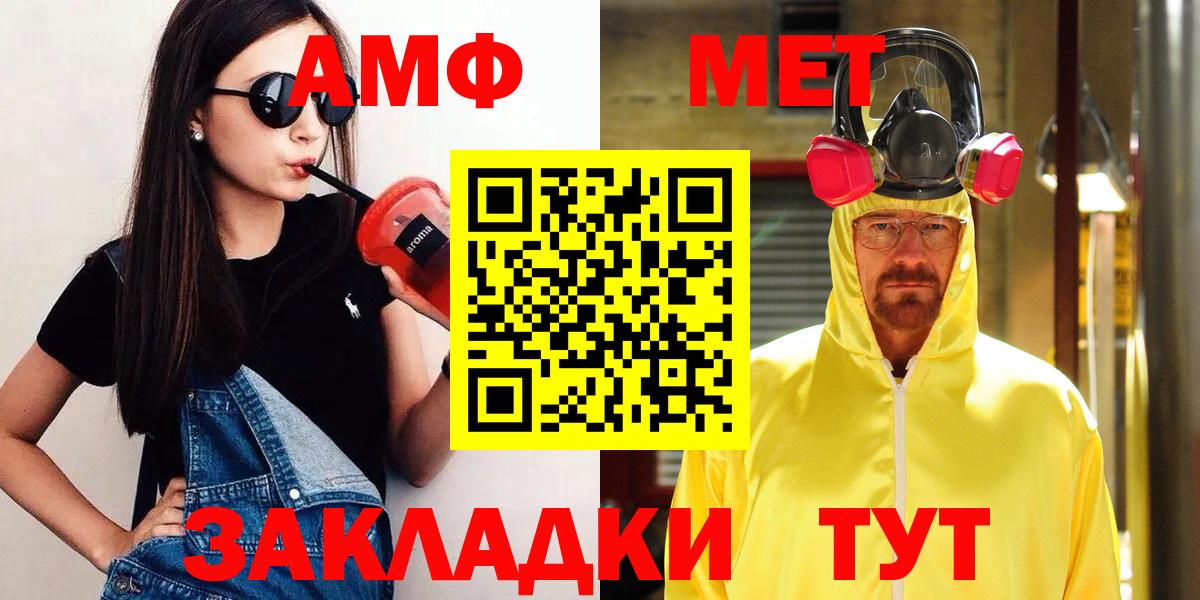 Мефедрон   ГАШИШ  МАРИХУАНА  КОКАИН  Вход с VPN  Сердобск  ГАШ  Альфа ПВП СК кристаллы 
