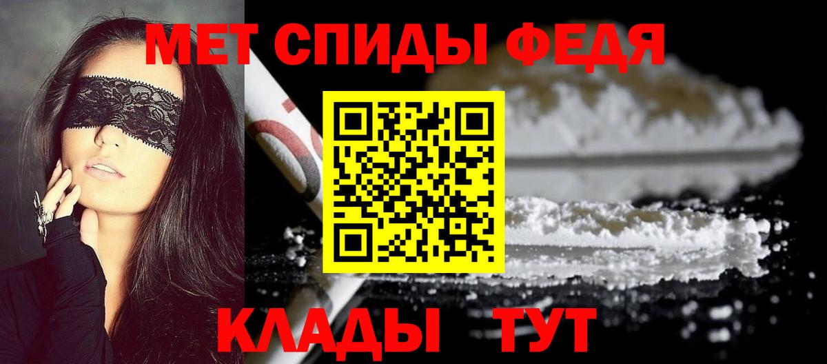 МЕТАМФЕТАМИН пудра  Вход с VPN  МЕТАМФЕТАМИН пудра  Сердобск 