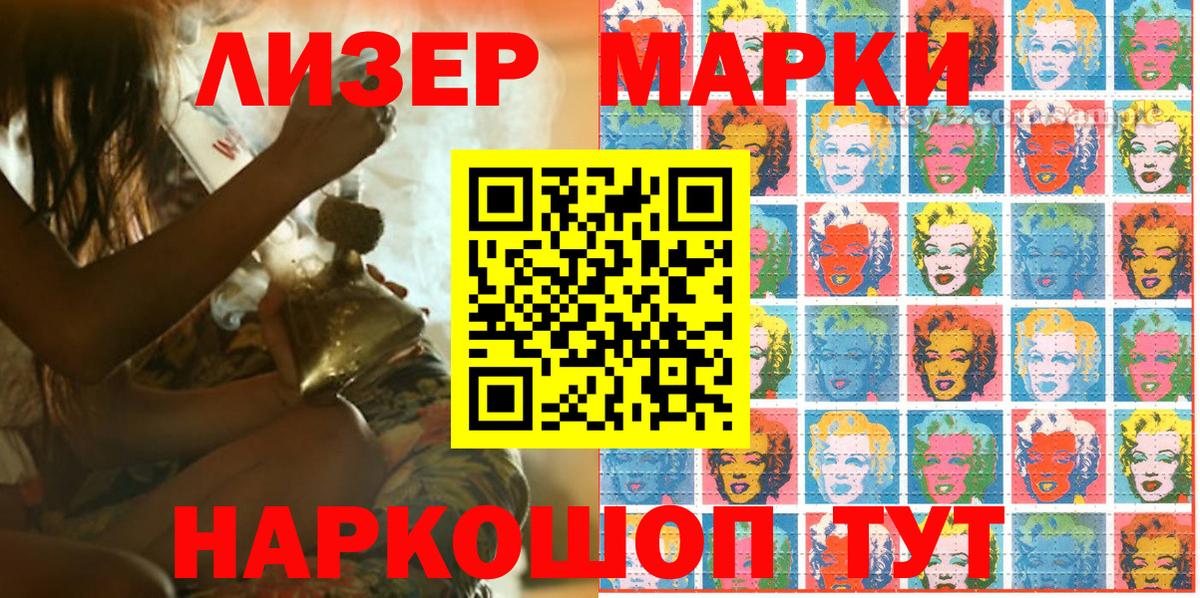 Наркотические марки  Вход с VPN  Марки N-bome 1500мкг  Сердобск  Марки N-bome 1500мкг 