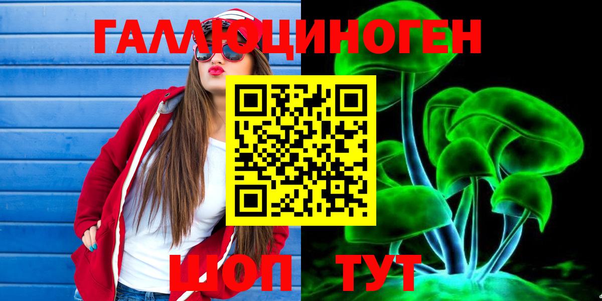 Галлюциногенные грибы MAGIC MUSHROOMS  как найти   Вход с VPN  Сердобск  Псилоцибиновые грибы Magic Shrooms 