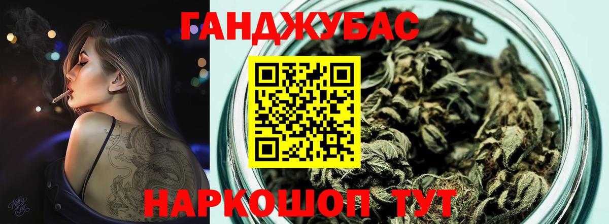 Бошки Шишки гибрид Сердобск